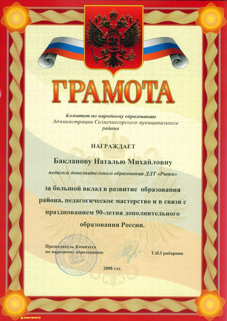 МОИ ДОКУМЕНТЫ