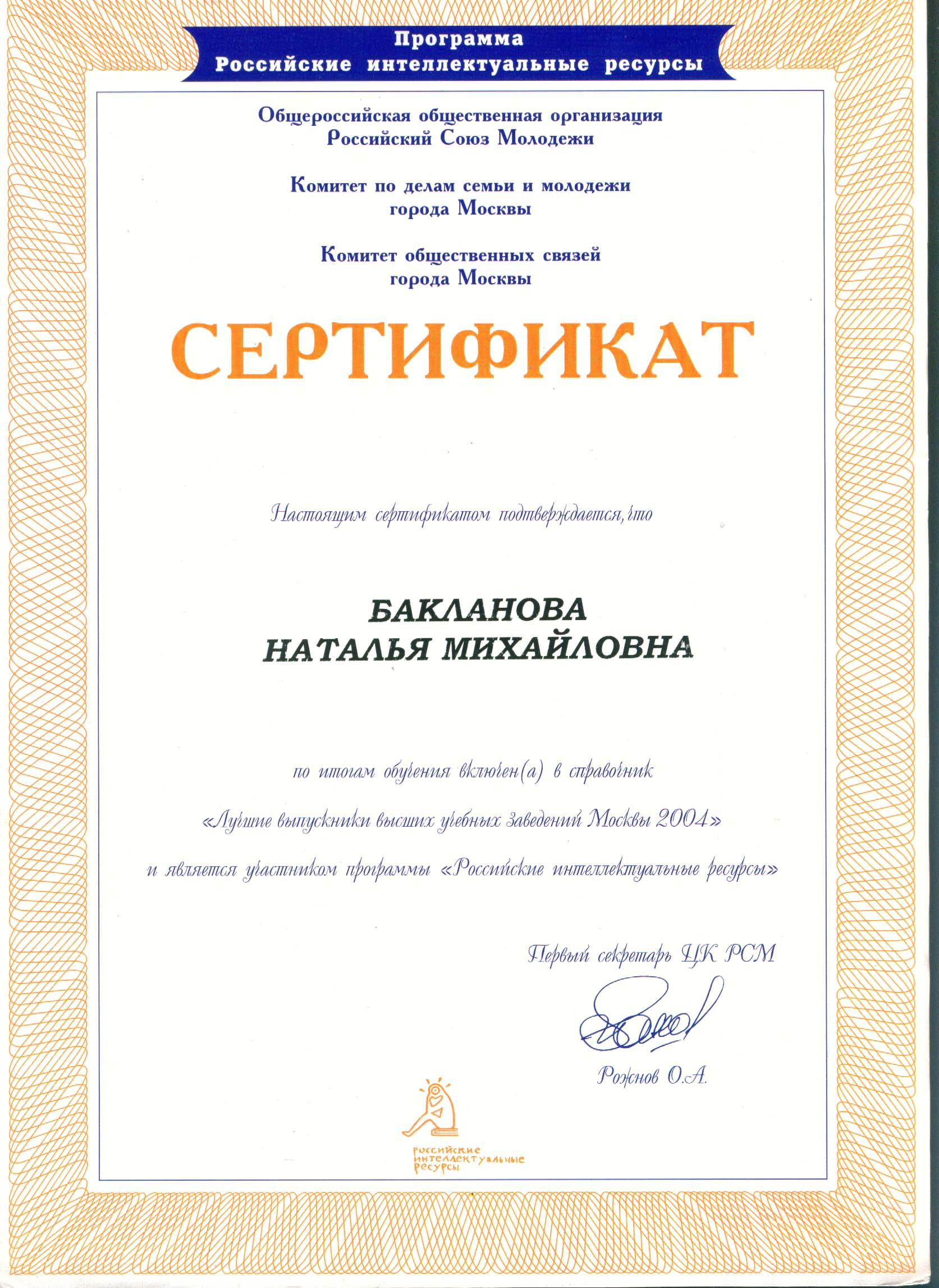 МОИ ДОКУМЕНТЫ